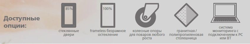 Стол холодильный Polus T57 M3-1-G X7 9006 (BAR-360С)